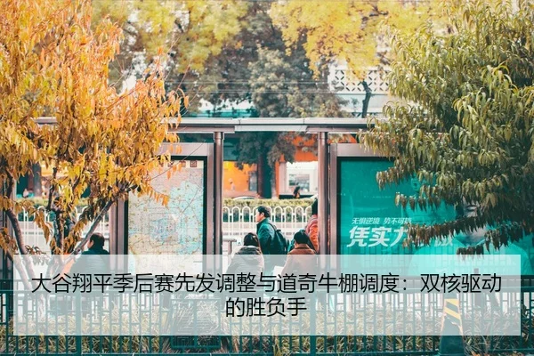 da-gu-xiang-ping-ji-hou-sai-xian-fa-tiao-zheng-yu-dao-qi-niu-peng-diao-du-shuang-he-qu-dong-de-sheng-fu-shou-3-381.jpg