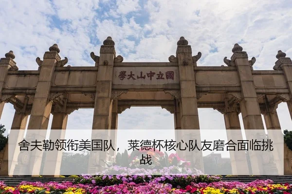 she-fu-lei-ling-xian-mei-guo-dui-lai-de-bei-he-xin-dui-you-mo-he-mian-lin-tiao-zhan-3-315.jpg