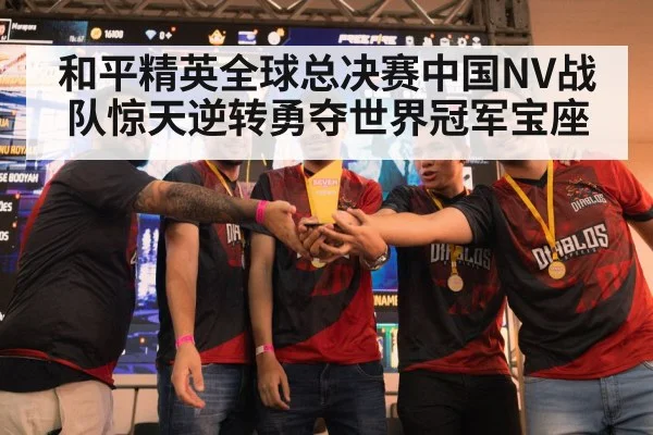 esports champion trophy